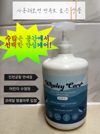 상품 이미지 5