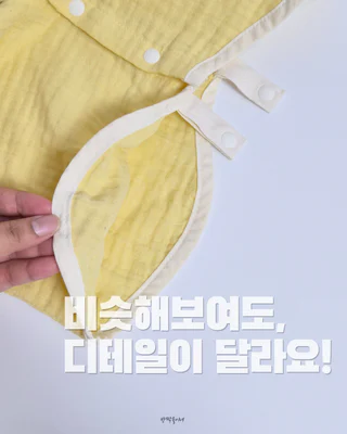 상품 이미지 4