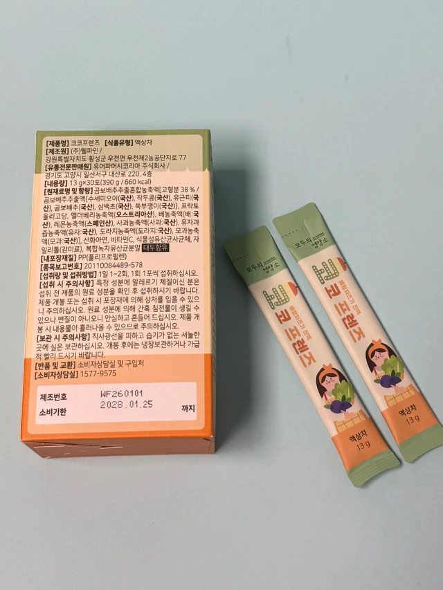 코코프렌즈